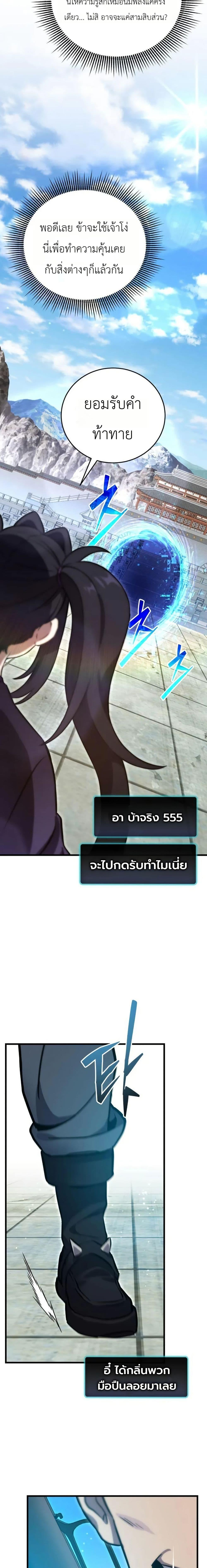 Manga-lc-com อ่านมังงะ อ่านการ์ตูน ออนไลน์ ฟรี The Heavenly Demons Otherworld Livestream ตอนที่ 1 2 3 4 5 6 7 8 9 10 11 12 13 14 ฟรี ไม่มีโฆษณา Manga-lc - อ่าน มังงะ อ่าน การ์ตูน ออนไลน์ อ่านมังงะ ฟรี