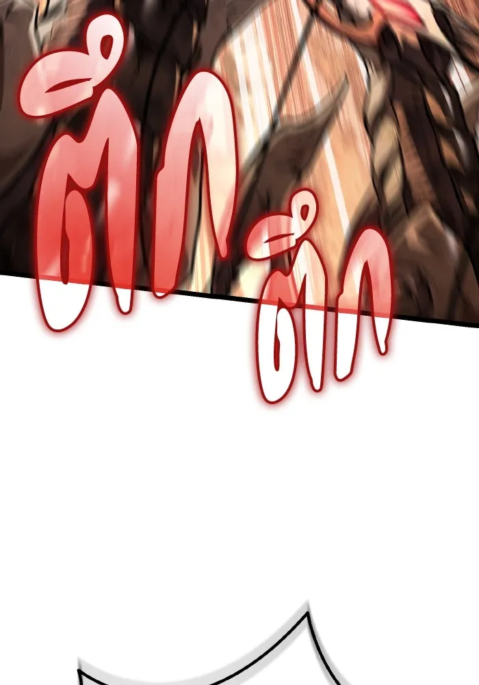 การแข่งขันของผู้เกิดใหม่ ตอนที่ 75 รูปที่ 95