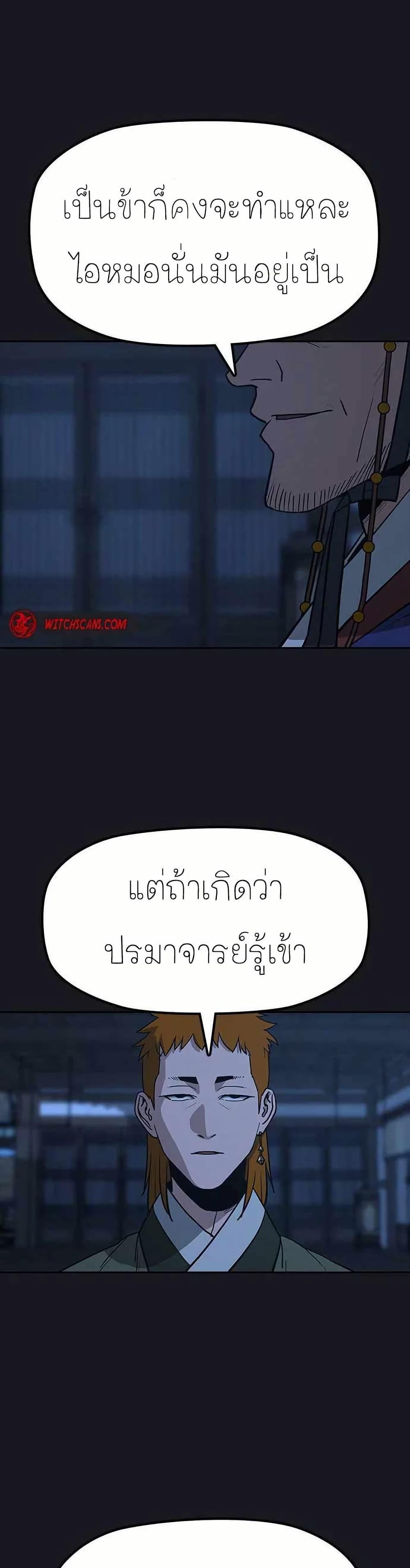 Manga-lc-com อ่านมังงะ อ่านการ์ตูน ออนไลน์ ฟรี Grim Reaper Master of the Underworld ตอนที่ 1 2 3 4 5 6 7 8 9 10 11 12 13 14 ฟรี ไม่มีโฆษณา Manga-lc - อ่าน มังงะ อ่าน การ์ตูน ออนไลน์ อ่านมังงะ ฟรี