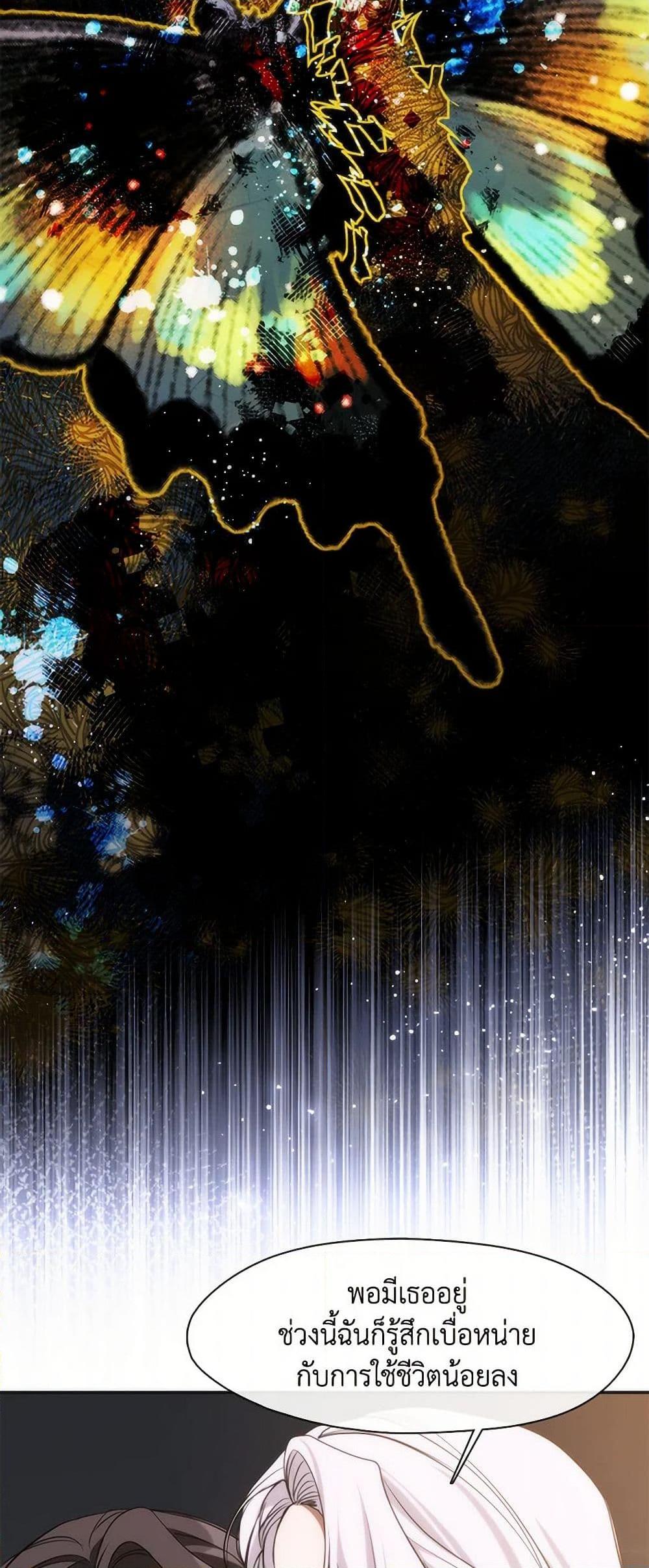 Manga-lc-com อ่านมังงะ อ่านการ์ตูน ออนไลน์ ฟรี I Failed To Throw The Villain Away ตอนที่ 1 2 3 4 5 6 7 8 9 10 11 12 13 14 ฟรี ไม่มีโฆษณา Manga-lc - อ่าน มังงะ อ่าน การ์ตูน ออนไลน์ อ่านมังงะ ฟรี