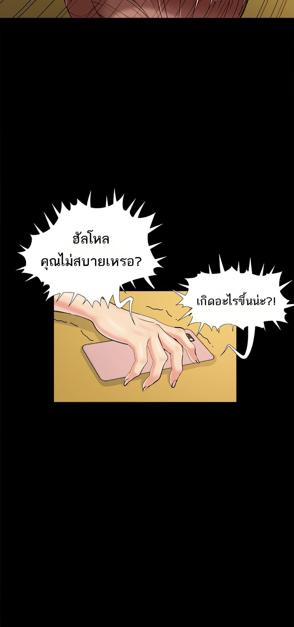 Doujin-Lc- อ่าน โดจิน มังฮวา เกาหลี ญี่ปุ่น จีน แปลไทย Sleepy Town Escapades ตอนที่ 1 2 3 4 5 6 7 8 9 10 11 12 13 14 ฟรี ไม่มีโฆษณา อ่าน โดจิน Manhwa เกาหลี ญี่ปุ่น จีน เรามีครบ คัดมาให้เน้นๆ โดจิน 18+ รับประกันความฟินโดย  Doujin Lc