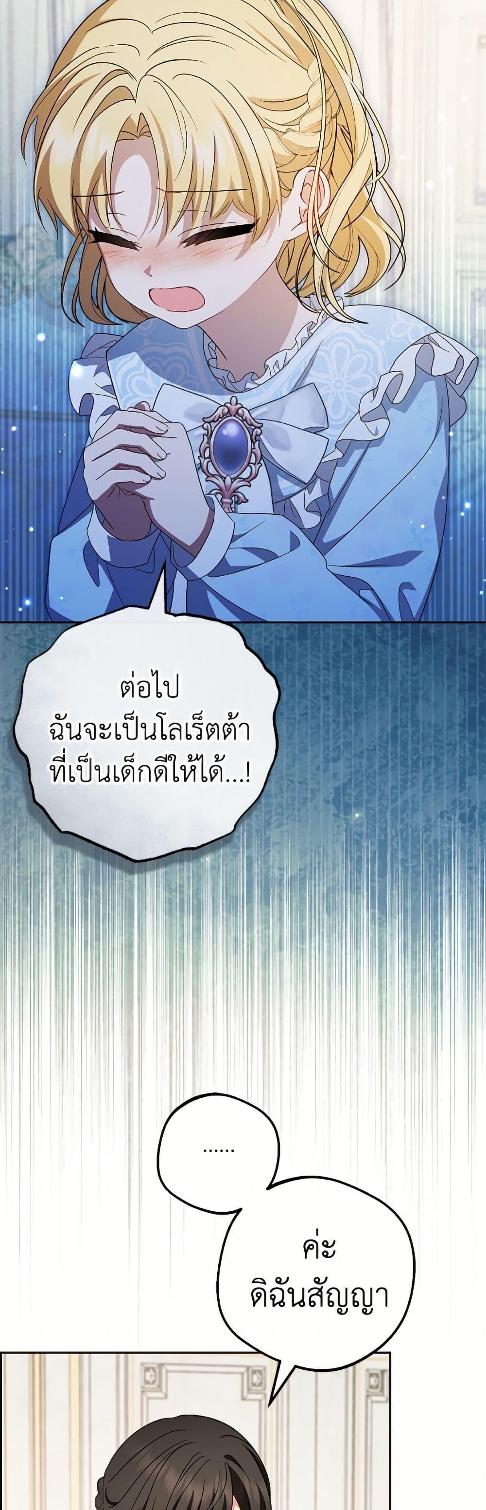Manga-lc-com อ่านมังงะ อ่านการ์ตูน ออนไลน์ ฟรี The Villainess Is Shy In Receiving Love ตอนที่ 1 2 3 4 5 6 7 8 9 10 11 12 13 14 ฟรี ไม่มีโฆษณา Manga-lc - อ่าน มังงะ อ่าน การ์ตูน ออนไลน์ อ่านมังงะ ฟรี