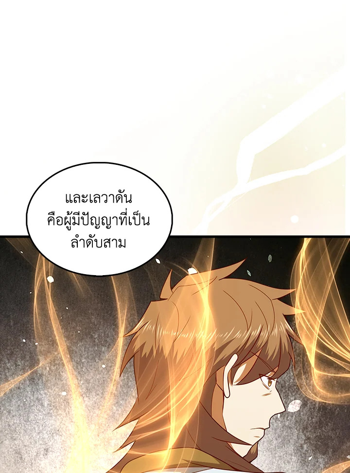 Manga-lc-com อ่านมังงะ อ่านการ์ตูน ออนไลน์ ฟรี The Lord of Coins ตอนที่ 1 2 3 4 5 6 7 8 9 10 11 12 13 14 ฟรี ไม่มีโฆษณา Manga-lc - อ่าน มังงะ อ่าน การ์ตูน ออนไลน์ อ่านมังงะ ฟรี