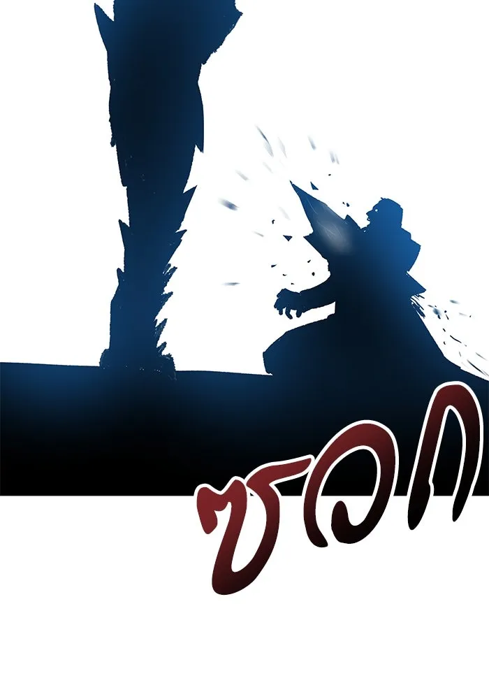 ยอดคนเลเวลทะลุ ตอนที่ 17 ฟรอซน่าเรด (3) รูปที่ 35