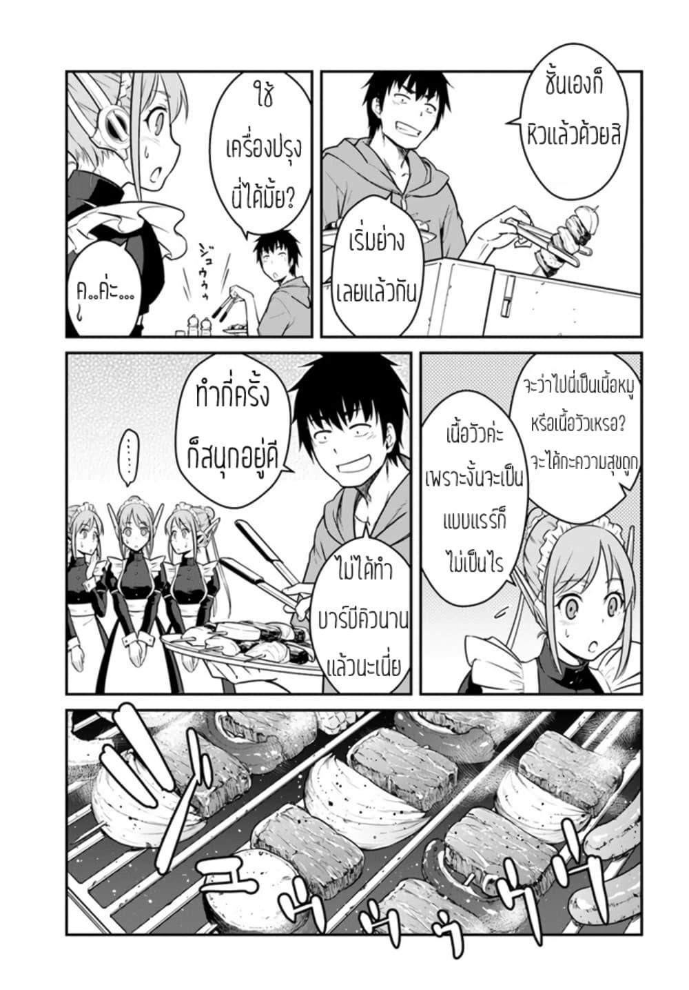 Manga-lc-com อ่านมังงะ อ่านการ์ตูน ออนไลน์ ฟรี Mezametara saikyou soubi to uchuusen-mochi datta no de, ikkodate mezashite youhei toshite jiyuu ni ikitai ตอนที่ 1 2 3 4 5 6 7 8 9 10 11 12 13 14 ฟรี ไม่มีโฆษณา Manga-lc - อ่าน มังงะ อ่าน การ์ตูน ออนไลน์ อ่านมังงะ ฟรี