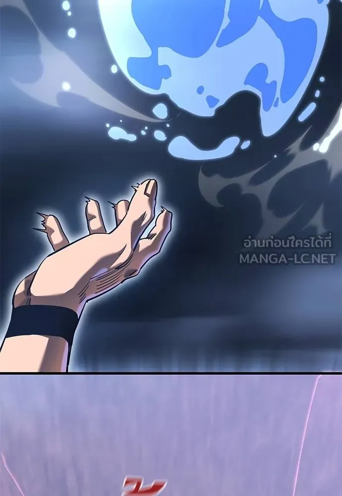 ยมราชลงทัณฑ์ ตอนที่ 78 รูปที่ 30