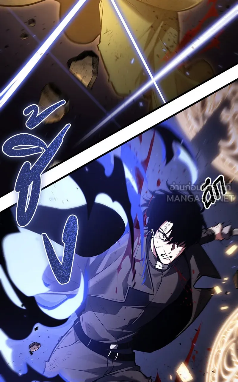 Omniscient Reader อ่านชะตาวันสิ้นโลก ตอนที่ 28 การสังเวยผู้แข็งแกร่งที่สุด (5 รูปที่ 75