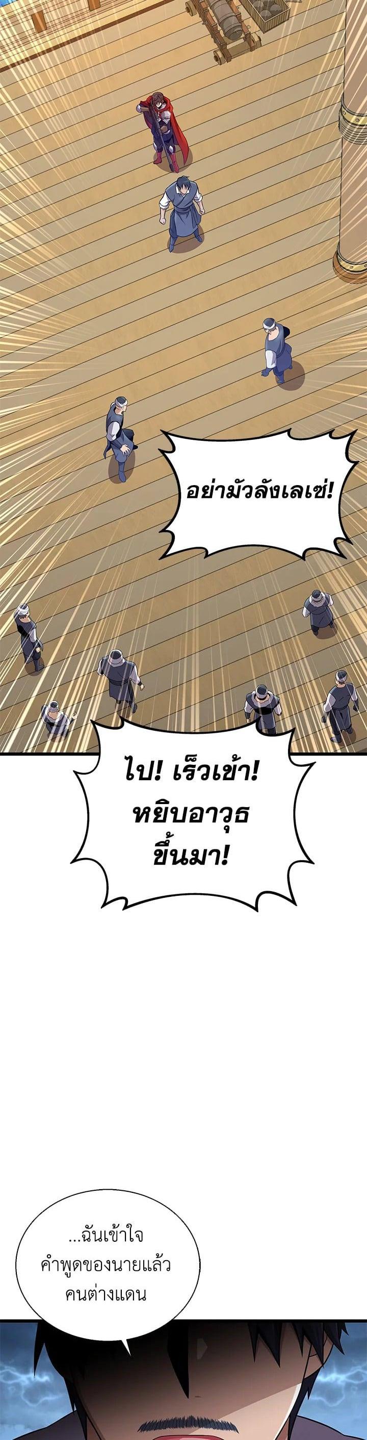Manga-lc-com อ่านมังงะ อ่านการ์ตูน ออนไลน์ ฟรี Arcane Sniper ตอนที่ 1 2 3 4 5 6 7 8 9 10 11 12 13 14 ฟรี ไม่มีโฆษณา Manga-lc - อ่าน มังงะ อ่าน การ์ตูน ออนไลน์ อ่านมังงะ ฟรี