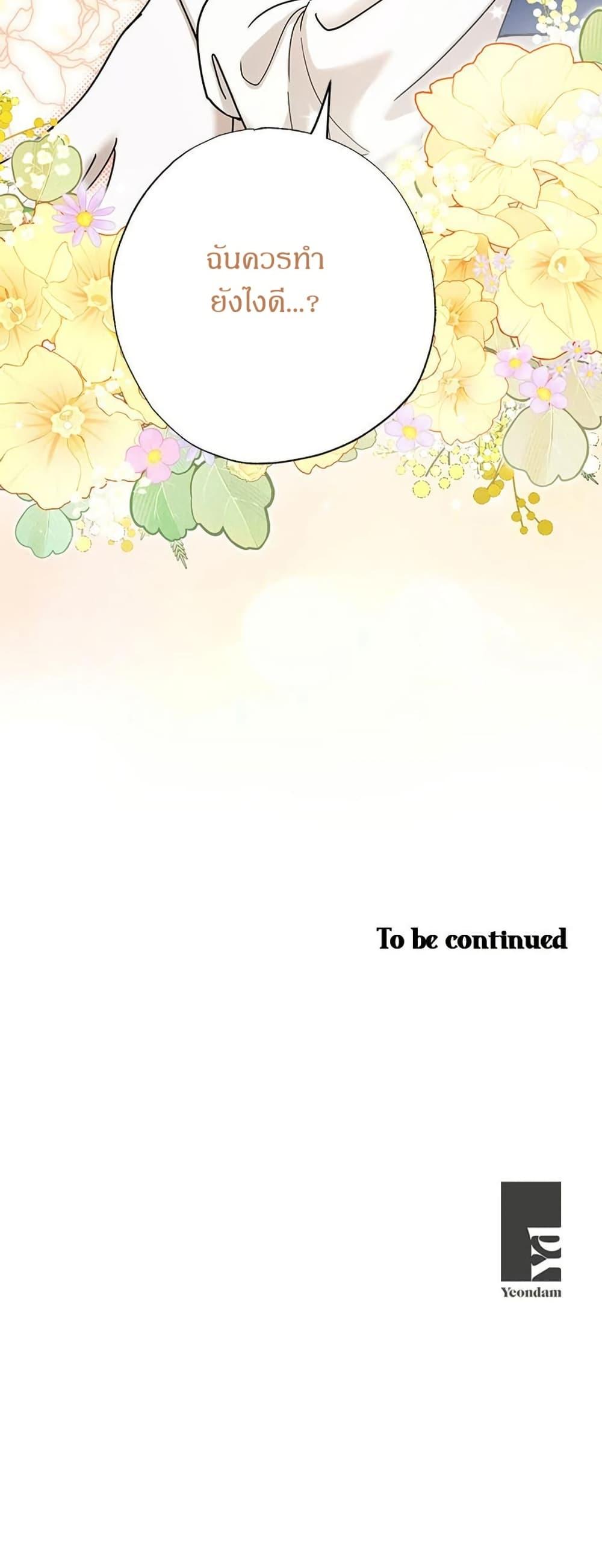 Manga-lc-com อ่านมังงะ อ่านการ์ตูน ออนไลน์ ฟรี I Became the Emperor’s Cat ตอนที่ 1 2 3 4 5 6 7 8 9 10 11 12 13 14 ฟรี ไม่มีโฆษณา Manga-lc - อ่าน มังงะ อ่าน การ์ตูน ออนไลน์ อ่านมังงะ ฟรี