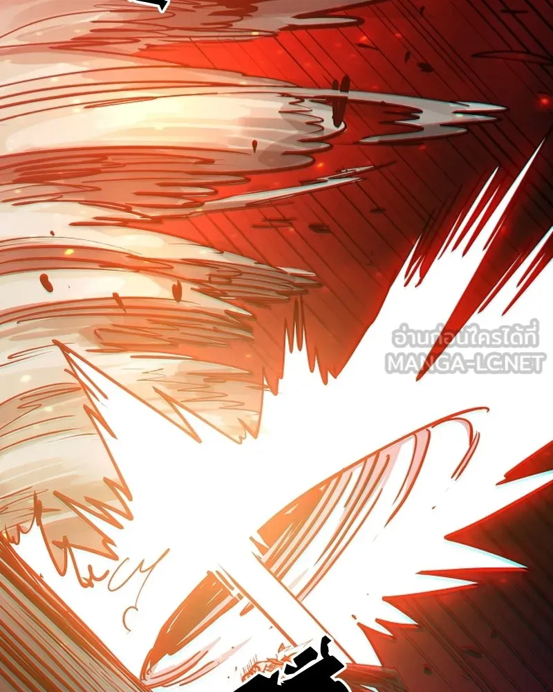 Player ตอนที่ 199 รูปที่ 150