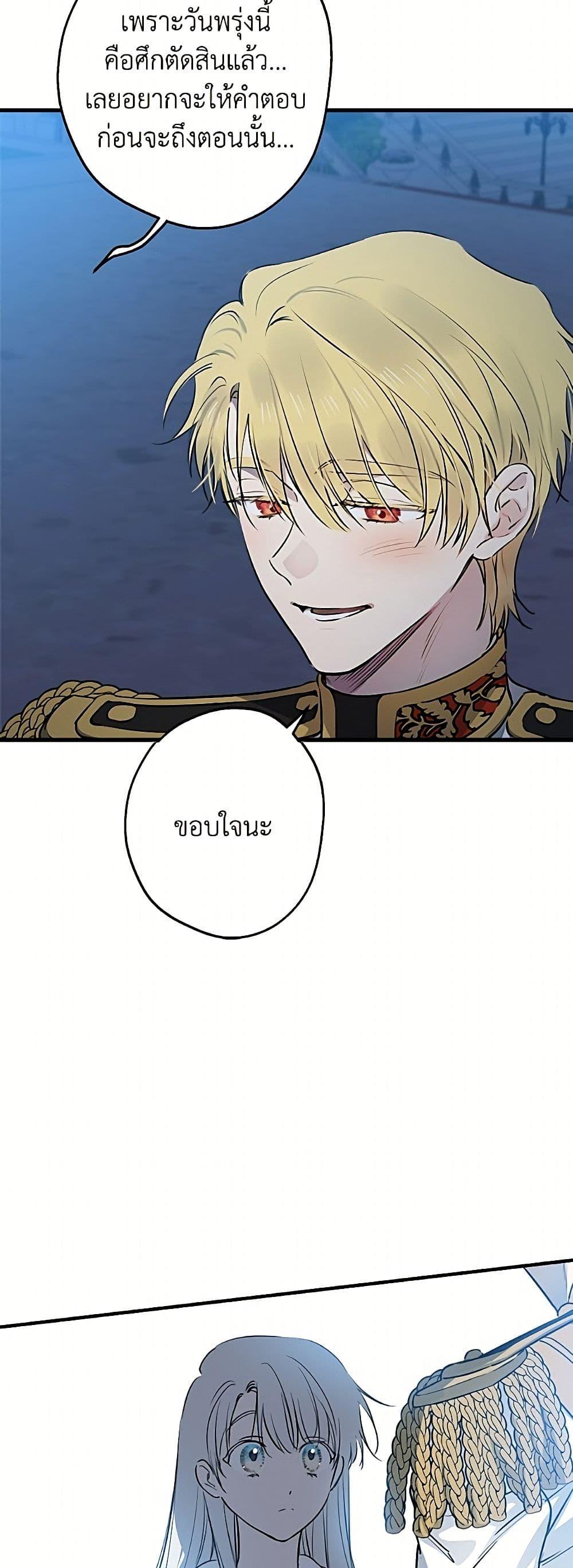 Manga-lc-com อ่านมังงะ อ่านการ์ตูน ออนไลน์ ฟรี The Strongest Characters in the World are Obsessed With Me ตอนที่ 1 2 3 4 5 6 7 8 9 10 11 12 13 14 ฟรี ไม่มีโฆษณา Manga-lc - อ่าน มังงะ อ่าน การ์ตูน ออนไลน์ อ่านมังงะ ฟรี