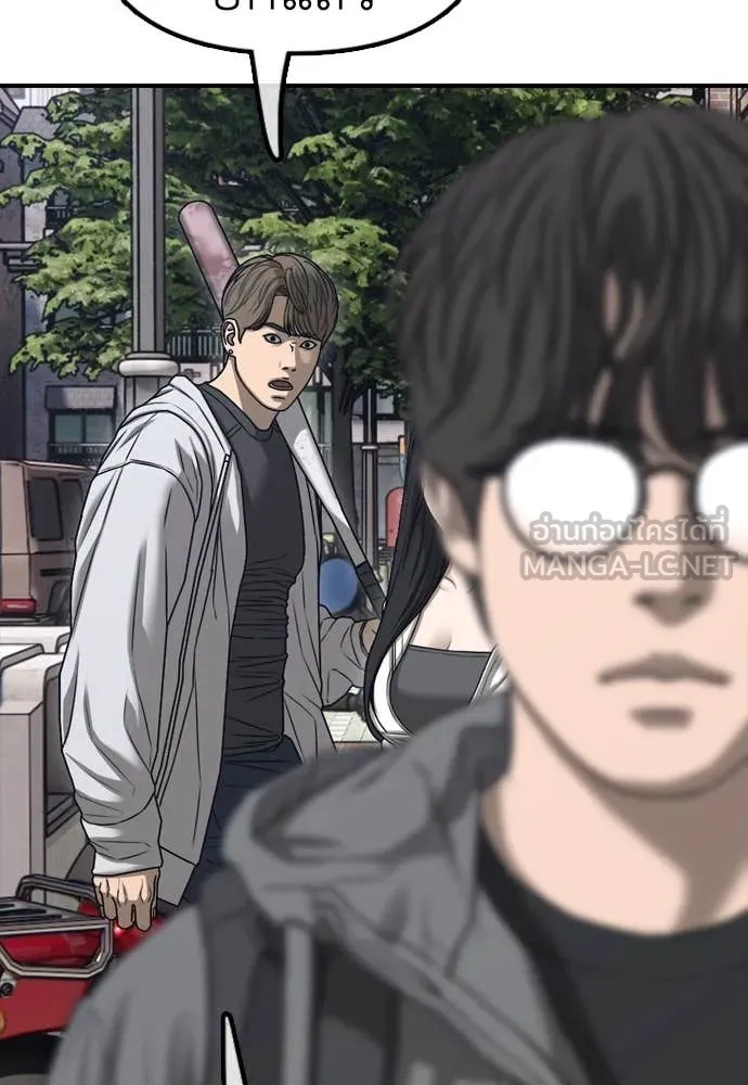 ผู้กล้าฝ่า ตอนที่ 7 รูปที่ 81