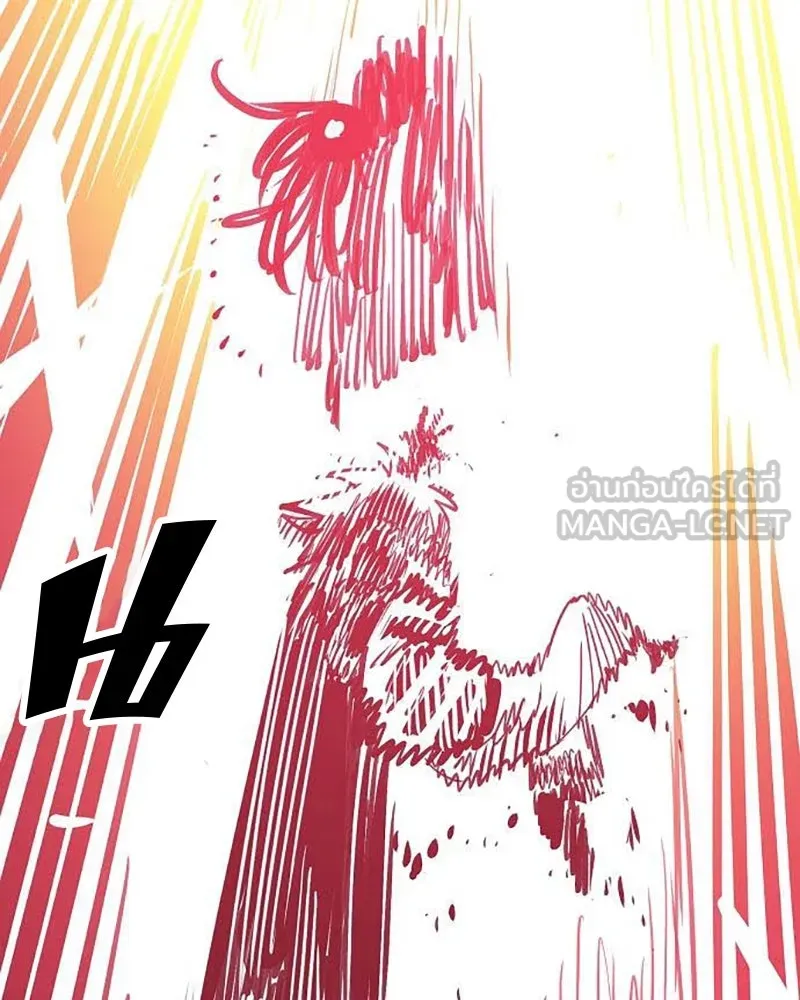 Player ตอนที่ 157 รูปที่ 192