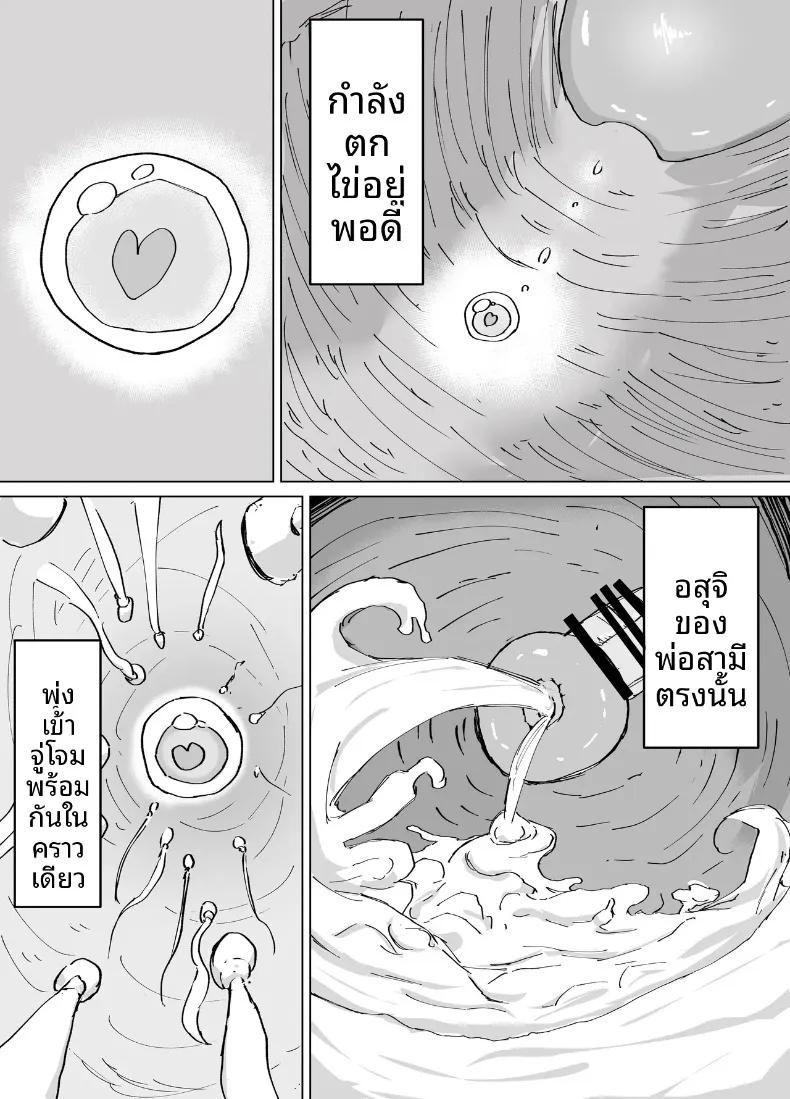 Doujin-Lc- อ่าน โดจิน มังฮวา เกาหลี ญี่ปุ่น จีน แปลไทย ประเพณีครอบครัว (Barakaba) ตอนที่ 1 2 3 4 5 6 7 8 9 10 11 12 13 14 ฟรี ไม่มีโฆษณา อ่าน โดจิน Manhwa เกาหลี ญี่ปุ่น จีน เรามีครบ คัดมาให้เน้นๆ โดจิน 18+ รับประกันความฟินโดย  Doujin Lc