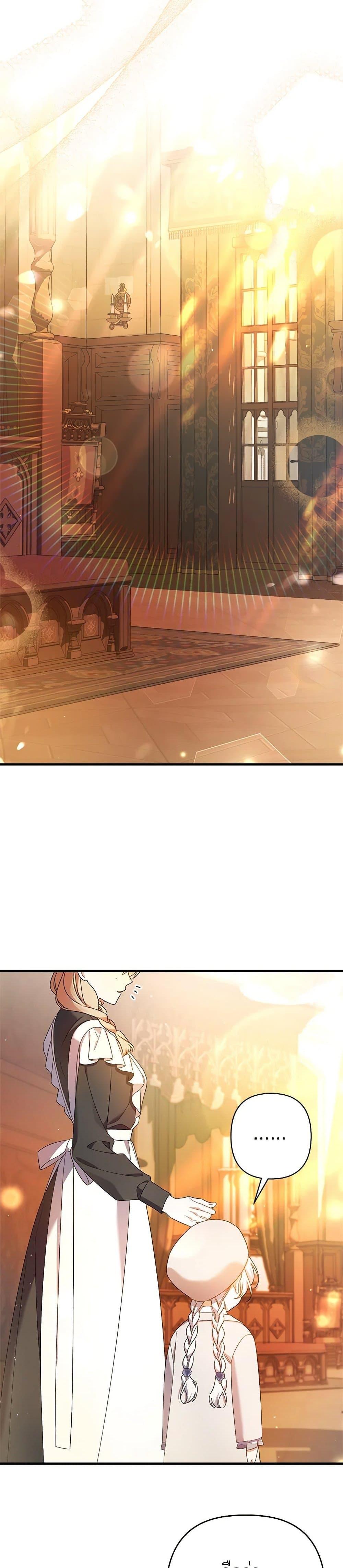 Manga-lc-com อ่านมังงะ อ่านการ์ตูน ออนไลน์ ฟรี I Was Just Taking Care of My Sick Father ตอนที่ 1 2 3 4 5 6 7 8 9 10 11 12 13 14 ฟรี ไม่มีโฆษณา Manga-lc - อ่าน มังงะ อ่าน การ์ตูน ออนไลน์ อ่านมังงะ ฟรี