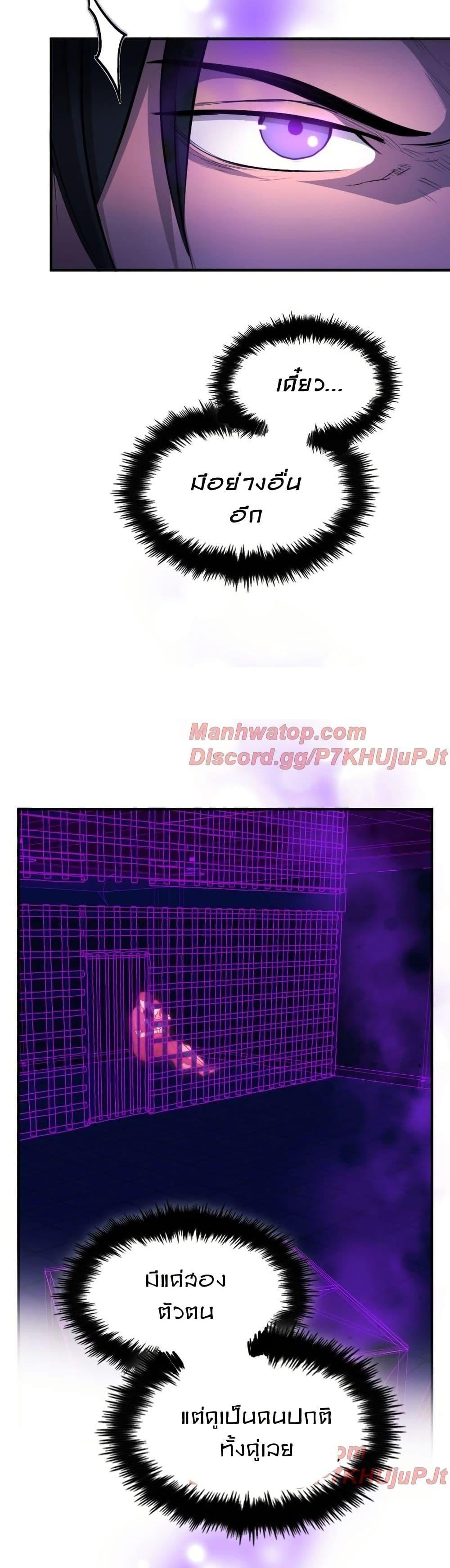 Manga-lc-com อ่านมังงะ อ่านการ์ตูน ออนไลน์ ฟรี Paranoid Mage ตอนที่ 1 2 3 4 5 6 7 8 9 10 11 12 13 14 ฟรี ไม่มีโฆษณา Manga-lc - อ่าน มังงะ อ่าน การ์ตูน ออนไลน์ อ่านมังงะ ฟรี