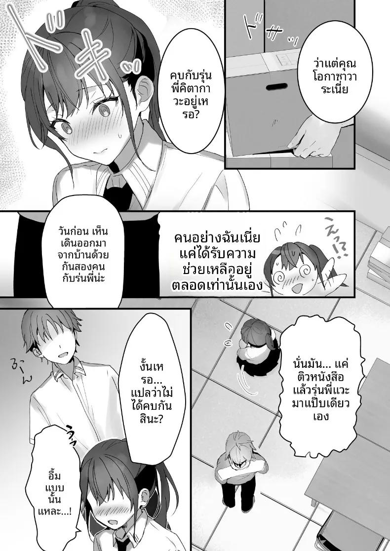 Doujin-Lc- อ่าน โดจิน มังฮวา เกาหลี ญี่ปุ่น จีน แปลไทย การเป็นเด็กดีนั้น (Tomozero) ตอนที่ 1 2 3 4 5 6 7 8 9 10 11 12 13 14 ฟรี ไม่มีโฆษณา อ่าน โดจิน Manhwa เกาหลี ญี่ปุ่น จีน เรามีครบ คัดมาให้เน้นๆ โดจิน 18+ รับประกันความฟินโดย  Doujin Lc