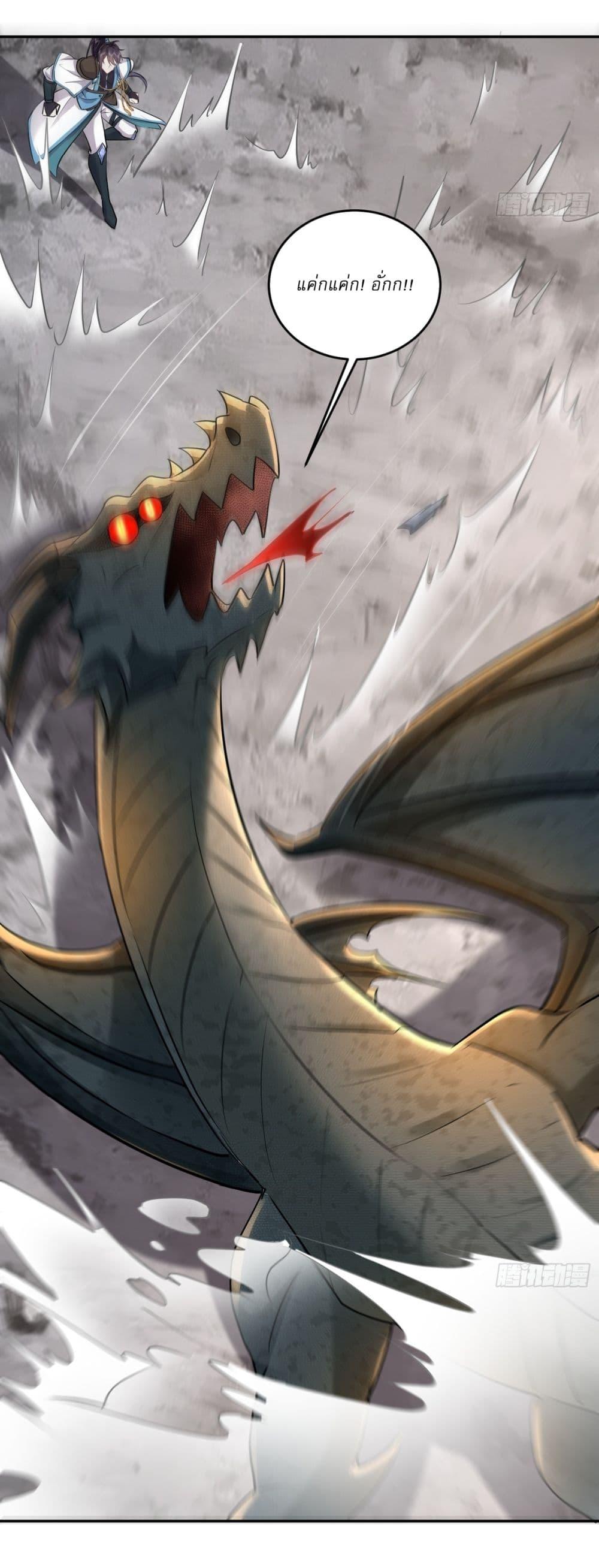 Manga-lc-com อ่านมังงะ อ่านการ์ตูน ออนไลน์ ฟรี As An Immortal, I Only Practice Forbidden Arts ตอนที่ 1 2 3 4 5 6 7 8 9 10 11 12 13 14 ฟรี ไม่มีโฆษณา Manga-lc - อ่าน มังงะ อ่าน การ์ตูน ออนไลน์ อ่านมังงะ ฟรี