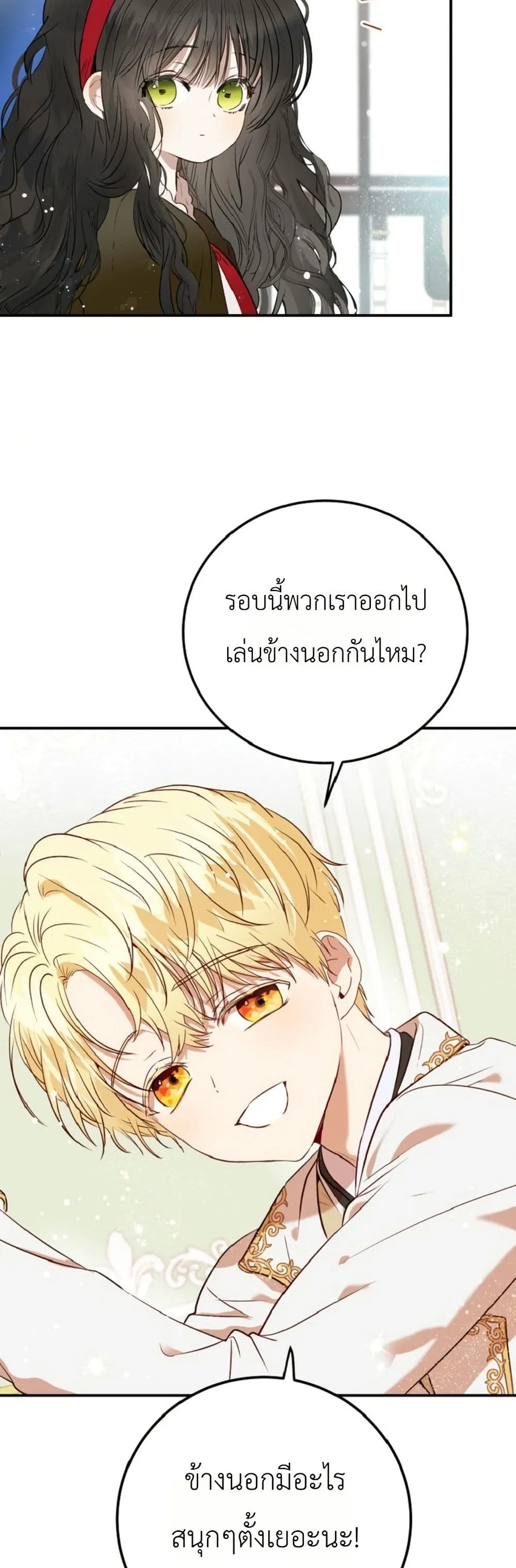 Manga-lc-com อ่านมังงะ อ่านการ์ตูน ออนไลน์ ฟรี How to Survive as the Daughter of the Emperor Who Killed Me ตอนที่ 1 2 3 4 5 6 7 8 9 10 11 12 13 14 ฟรี ไม่มีโฆษณา Manga-lc - อ่าน มังงะ อ่าน การ์ตูน ออนไลน์ อ่านมังงะ ฟรี