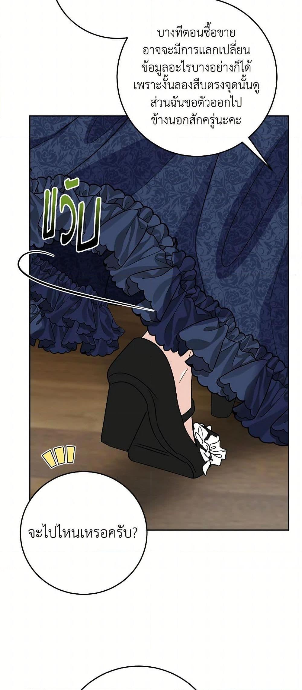 Manga-lc-com อ่านมังงะ อ่านการ์ตูน ออนไลน์ ฟรี The Male Lead is in Charge of the Successor ตอนที่ 1 2 3 4 5 6 7 8 9 10 11 12 13 14 ฟรี ไม่มีโฆษณา Manga-lc - อ่าน มังงะ อ่าน การ์ตูน ออนไลน์ อ่านมังงะ ฟรี