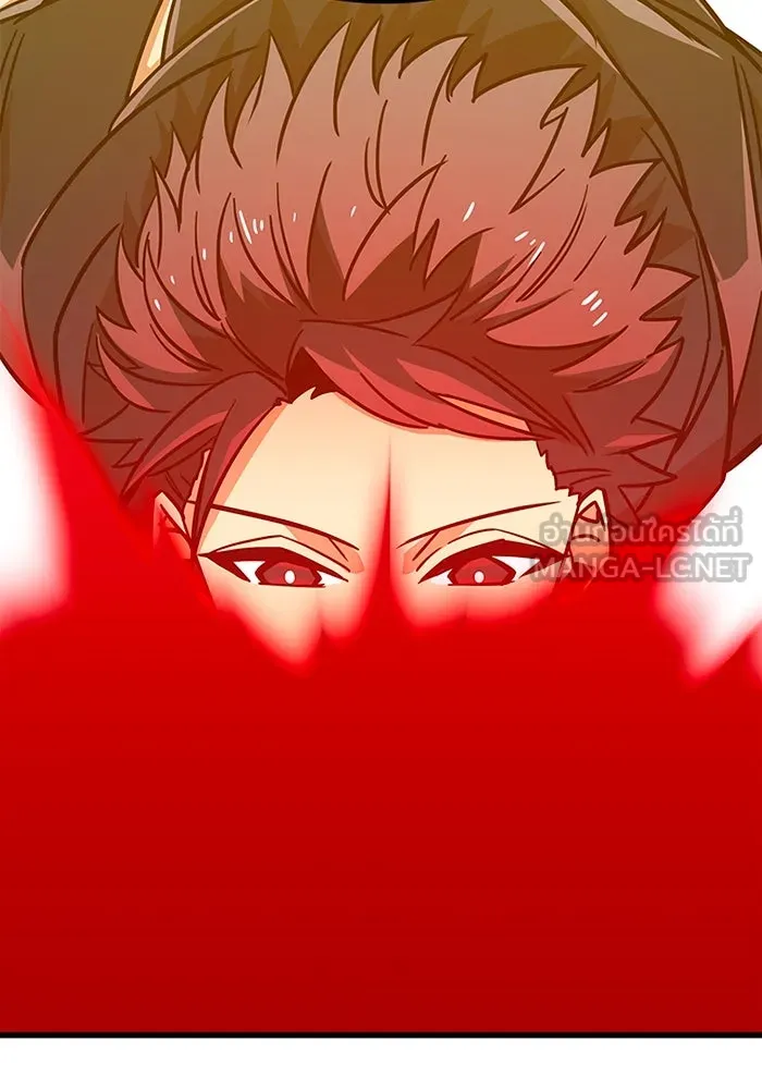 เพลเยอร์เลือดเทวะ ตอนที่ 14 vs วาฬสวรรค์ รูปที่ 75