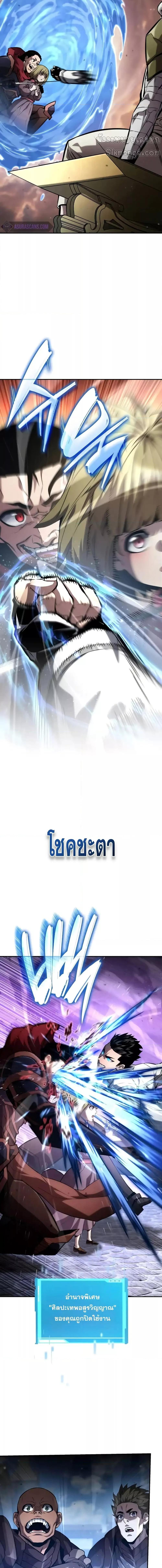 Manga-lc-com อ่านมังงะ อ่านการ์ตูน ออนไลน์ ฟรี BoundlessNecro ตอนที่ 1 2 3 4 5 6 7 8 9 10 11 12 13 14 ฟรี ไม่มีโฆษณา Manga-lc - อ่าน มังงะ อ่าน การ์ตูน ออนไลน์ อ่านมังงะ ฟรี