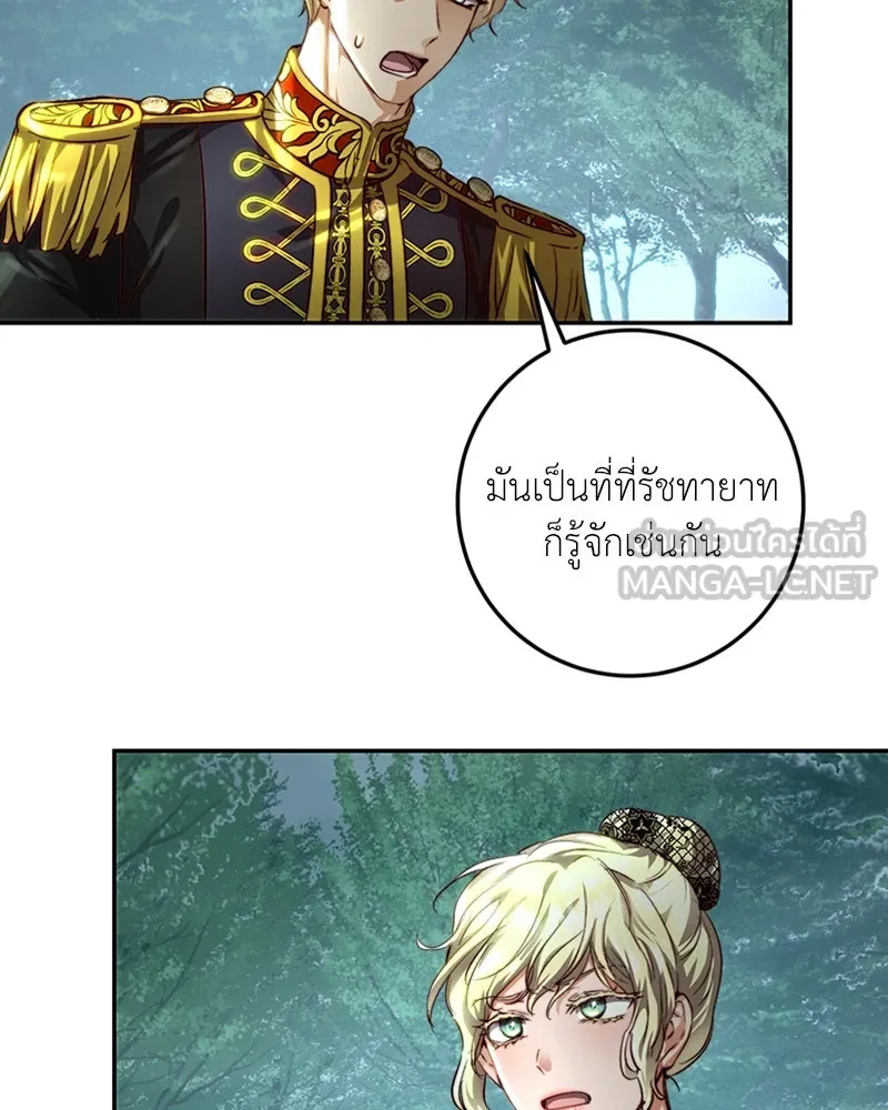 เจ้าหญิงคลั่งแห่งวังหลวง ตอนที่ 24 รูปที่ 24