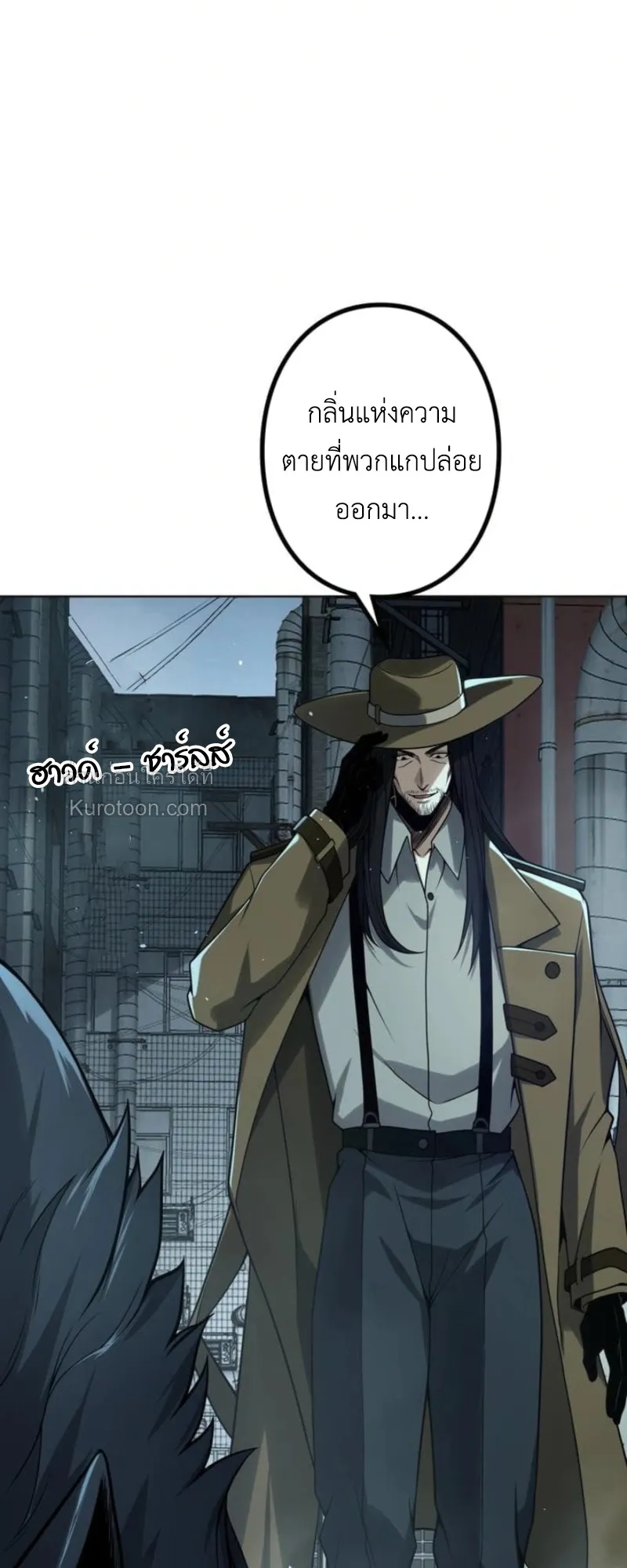 Absolute Domination at Level 0 Using My Analysis Skill เลเวล 0 ท_แกร_งท_ส_ด _ ไร_พ_ายด_วยสก_ลการว_เคราะห_ ตอนที่ ตอนที่ 6 รูปที่ 69