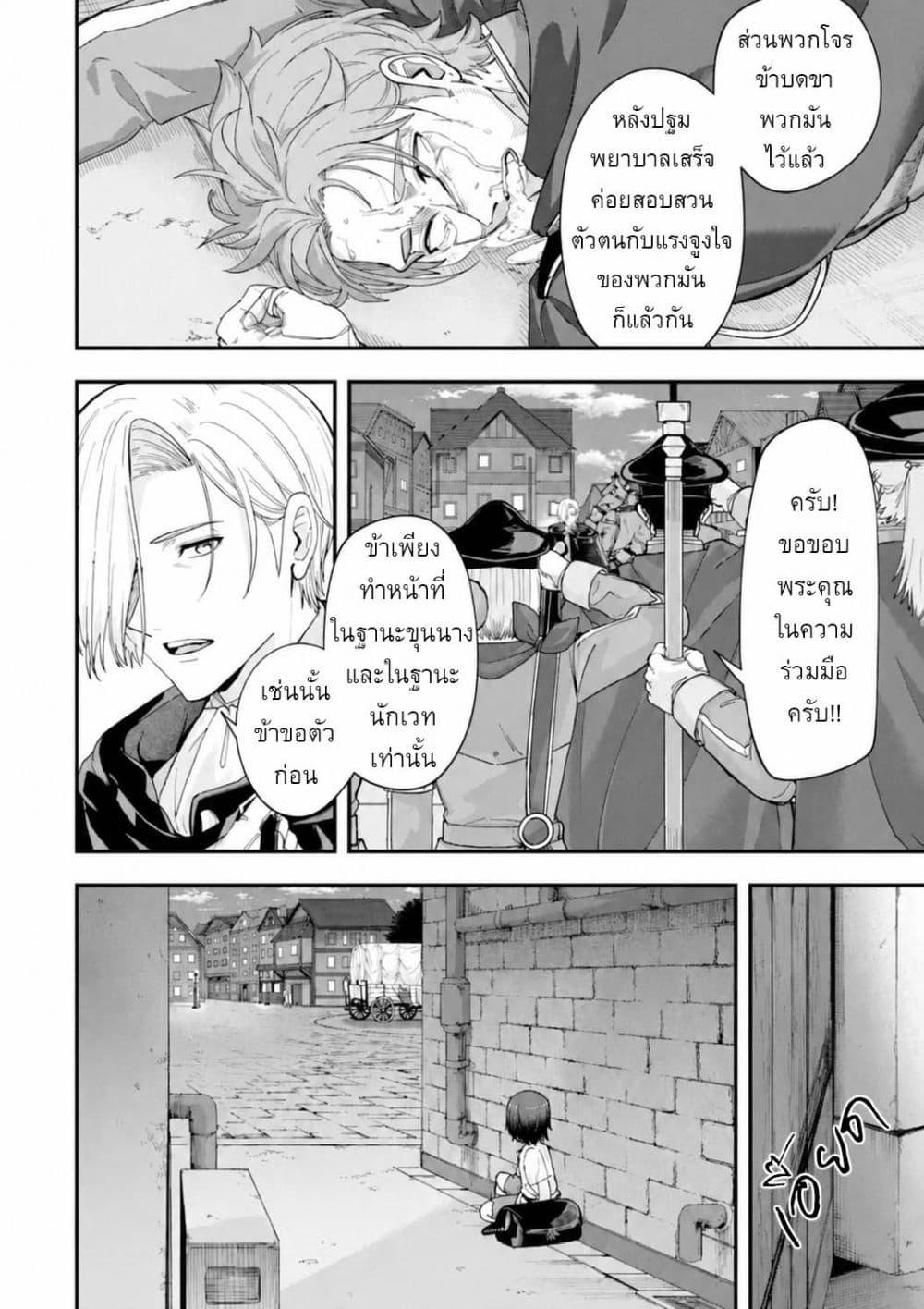 Manga-lc-com อ่านมังงะ อ่านการ์ตูน ออนไลน์ ฟรี Yagate Kuromaku e to Itaru Saitekikai ตอนที่ 1 2 3 4 5 6 7 8 9 10 11 12 13 14 ฟรี ไม่มีโฆษณา Manga-lc - อ่าน มังงะ อ่าน การ์ตูน ออนไลน์ อ่านมังงะ ฟรี