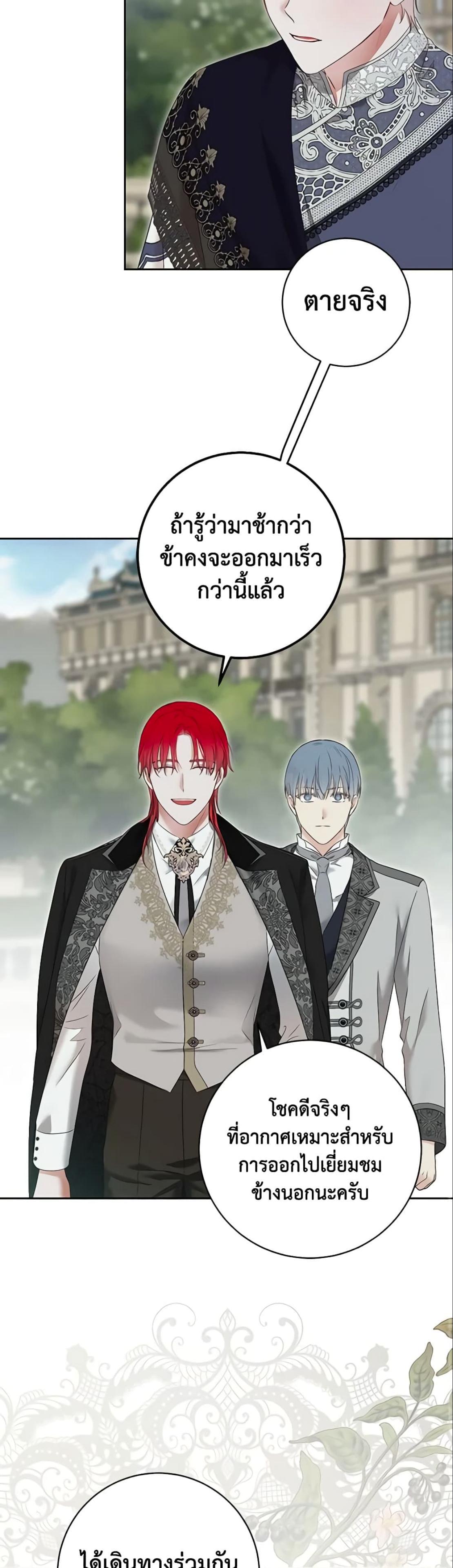 Manga-lc-com อ่านมังงะ อ่านการ์ตูน ออนไลน์ ฟรี I Fell into a Reverse Harem Game! ตอนที่ 1 2 3 4 5 6 7 8 9 10 11 12 13 14 ฟรี ไม่มีโฆษณา Manga-lc - อ่าน มังงะ อ่าน การ์ตูน ออนไลน์ อ่านมังงะ ฟรี