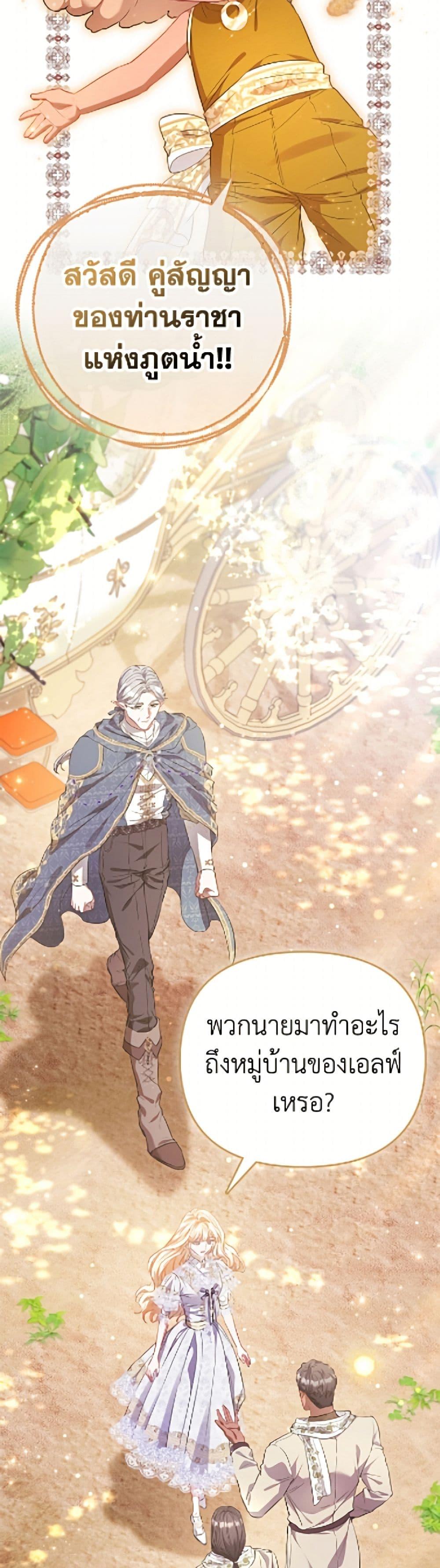 Manga-lc-com อ่านมังงะ อ่านการ์ตูน ออนไลน์ ฟรี I’m the Princess of All ตอนที่ 1 2 3 4 5 6 7 8 9 10 11 12 13 14 ฟรี ไม่มีโฆษณา Manga-lc - อ่าน มังงะ อ่าน การ์ตูน ออนไลน์ อ่านมังงะ ฟรี