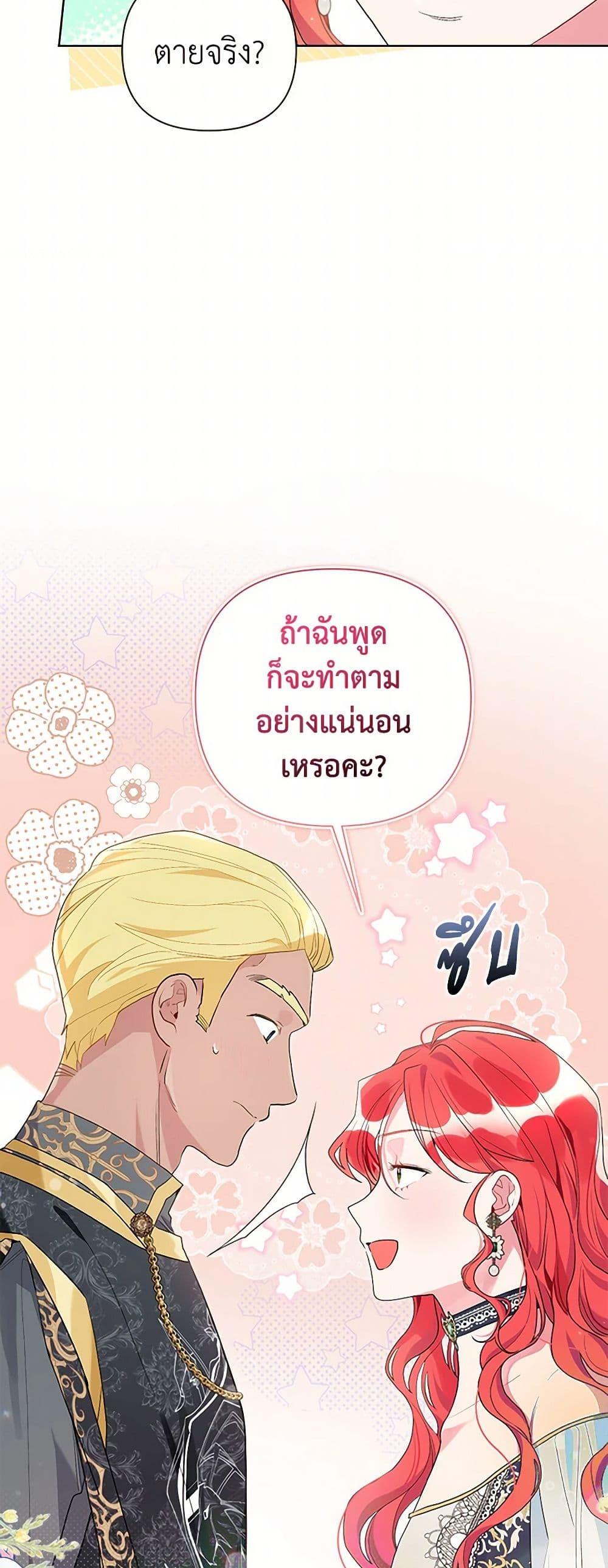 Manga-lc-com อ่านมังงะ อ่านการ์ตูน ออนไลน์ ฟรี The Archvillain’s Daughter-in-Law ตอนที่ 1 2 3 4 5 6 7 8 9 10 11 12 13 14 ฟรี ไม่มีโฆษณา Manga-lc - อ่าน มังงะ อ่าน การ์ตูน ออนไลน์ อ่านมังงะ ฟรี