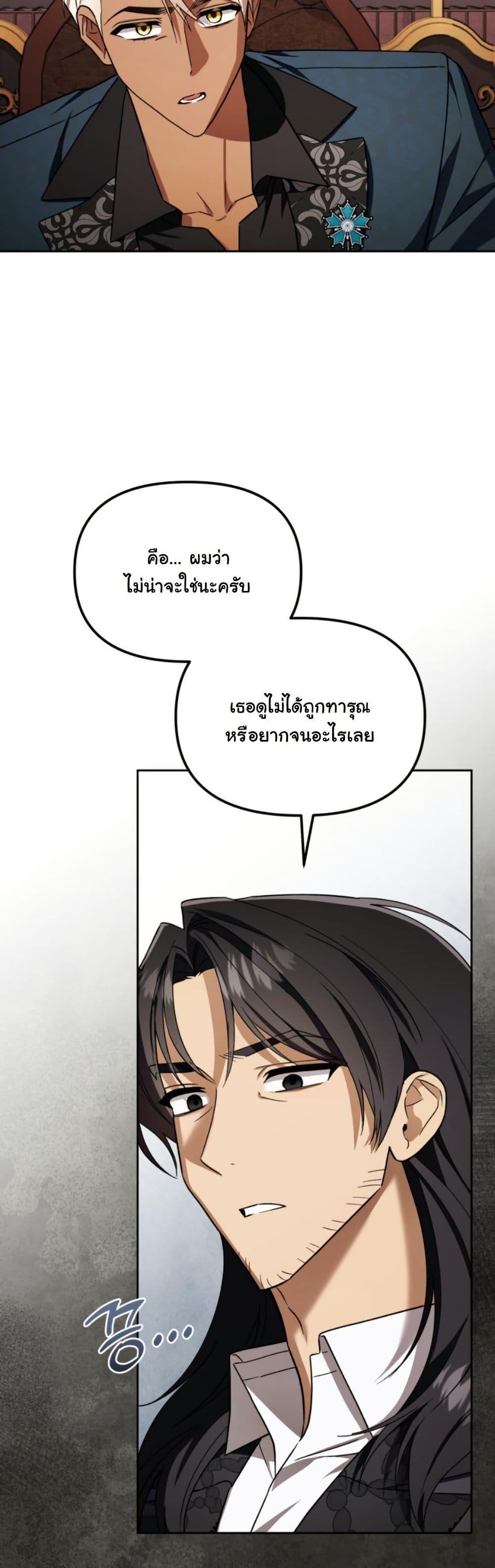 Manga-lc-com อ่านมังงะ อ่านการ์ตูน ออนไลน์ ฟรี A Slave of Rubelfast ตอนที่ 1 2 3 4 5 6 7 8 9 10 11 12 13 14 ฟรี ไม่มีโฆษณา Manga-lc - อ่าน มังงะ อ่าน การ์ตูน ออนไลน์ อ่านมังงะ ฟรี