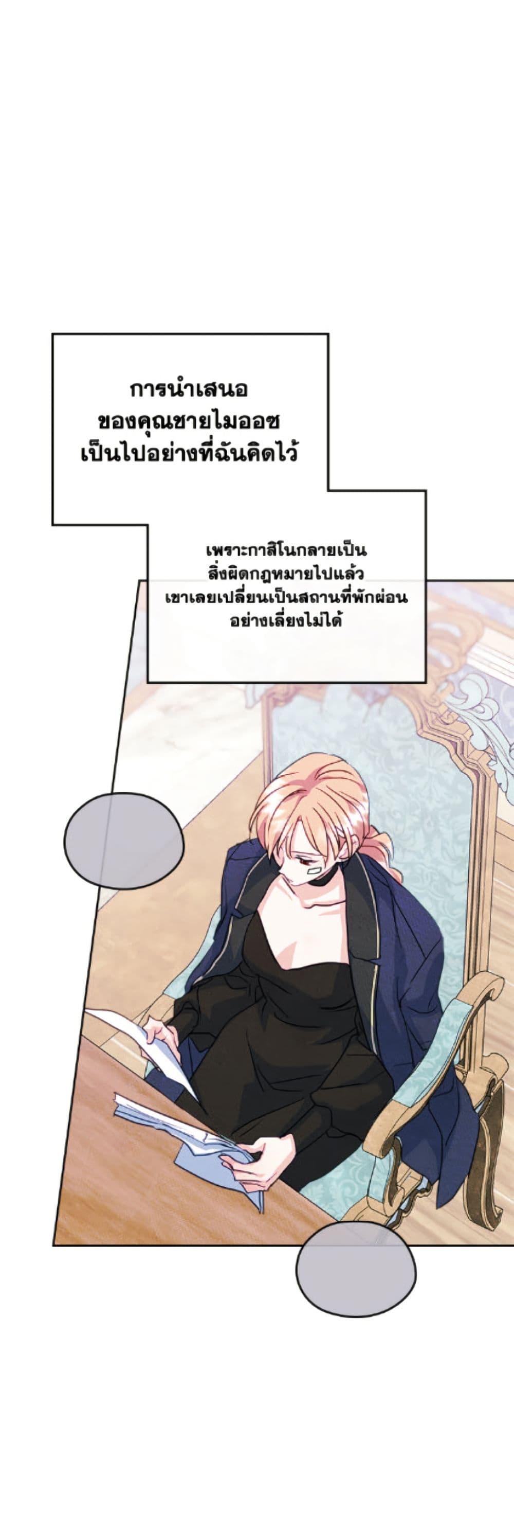 Manga-lc-com อ่านมังงะ อ่านการ์ตูน ออนไลน์ ฟรี I Became The Male Lead’s Female Friend ตอนที่ 1 2 3 4 5 6 7 8 9 10 11 12 13 14 ฟรี ไม่มีโฆษณา Manga-lc - อ่าน มังงะ อ่าน การ์ตูน ออนไลน์ อ่านมังงะ ฟรี