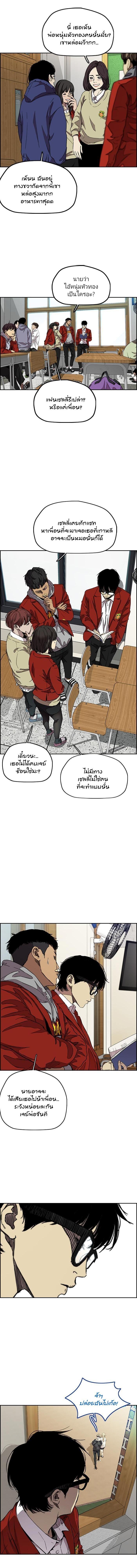 Manga-lc-com อ่านมังงะ อ่านการ์ตูน ออนไลน์ ฟรี Wind Breaker ปั่นสู้ฝัน ตอนที่ 1 2 3 4 5 6 7 8 9 10 11 12 13 14 ฟรี ไม่มีโฆษณา Manga-lc - อ่าน มังงะ อ่าน การ์ตูน ออนไลน์ อ่านมังงะ ฟรี