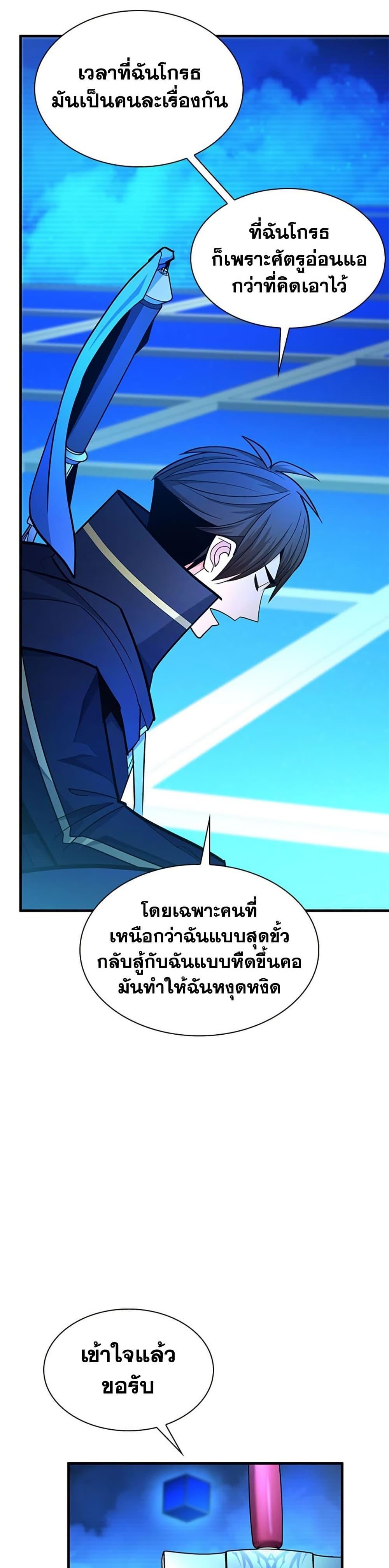 Manga-lc-com อ่านมังงะ อ่านการ์ตูน ออนไลน์ ฟรี The Tutorial is Too Hard ตอนที่ 1 2 3 4 5 6 7 8 9 10 11 12 13 14 ฟรี ไม่มีโฆษณา Manga-lc - อ่าน มังงะ อ่าน การ์ตูน ออนไลน์ อ่านมังงะ ฟรี