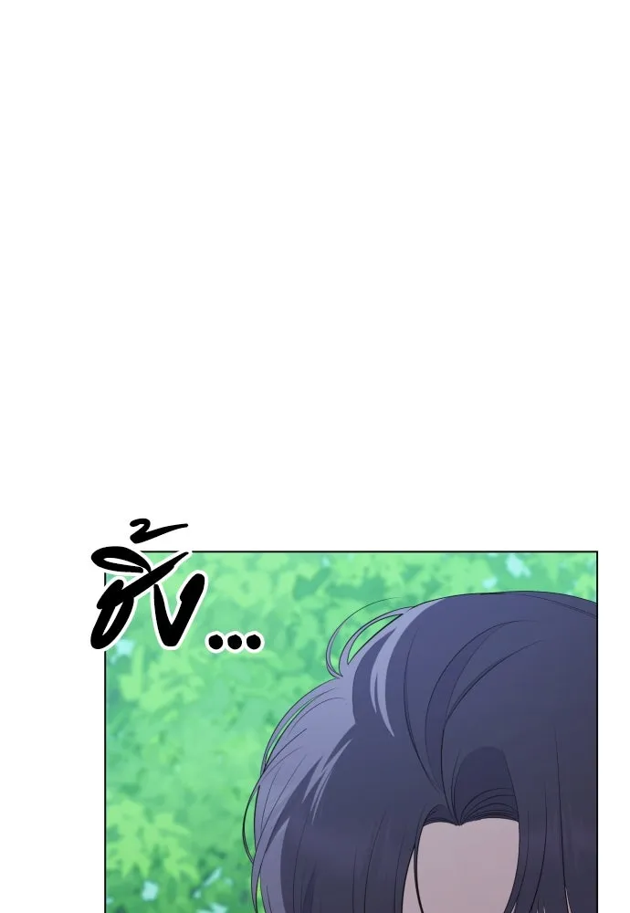 วิธีหนีตายจากนิยายโรคจิต ตอนที่ 10 รูปที่ 104