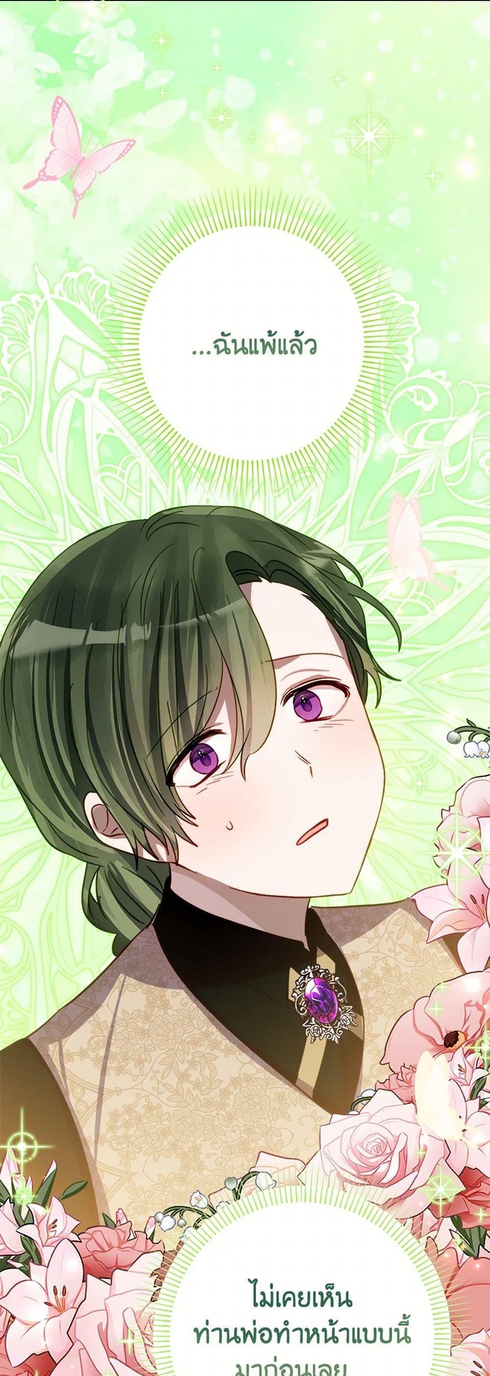 Manga-lc-com อ่านมังงะ อ่านการ์ตูน ออนไลน์ ฟรี The Doomed House’s Contract Daughter ตอนที่ 1 2 3 4 5 6 7 8 9 10 11 12 13 14 ฟรี ไม่มีโฆษณา Manga-lc - อ่าน มังงะ อ่าน การ์ตูน ออนไลน์ อ่านมังงะ ฟรี