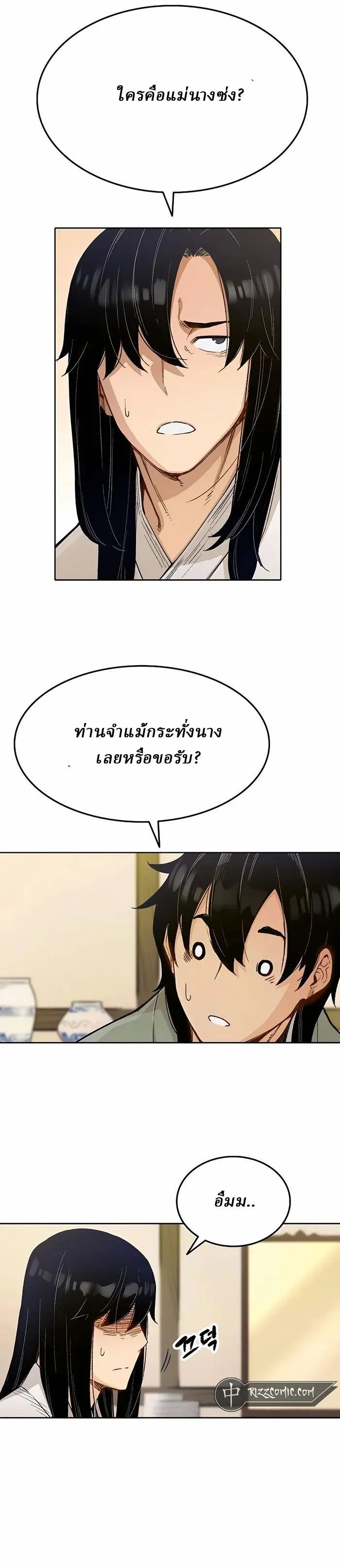 Manga-lc-com อ่านมังงะ อ่านการ์ตูน ออนไลน์ ฟรี Reborn As The Heavenly Demon ตอนที่ 1 2 3 4 5 6 7 8 9 10 11 12 13 14 ฟรี ไม่มีโฆษณา Manga-lc - อ่าน มังงะ อ่าน การ์ตูน ออนไลน์ อ่านมังงะ ฟรี