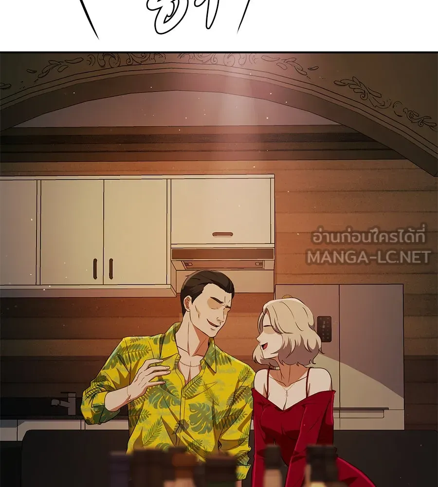 คอลเซ็นเตอร์เปลี่ยนชีวิต ตอนที่ 45 ลักลอบเข้าไป รูปที่ 78