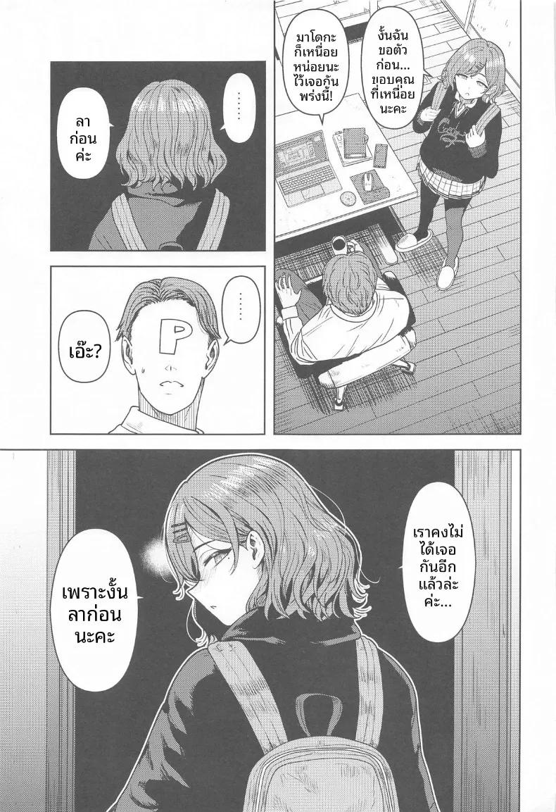 Doujin-Lc- อ่าน โดจิน มังฮวา เกาหลี ญี่ปุ่น จีน แปลไทย ด้านที่คุณอาจยังไม่เคยรู้จัก (Tsurui) (THE iDOLM@STER- Shiny Colors) ตอนที่ 1 2 3 4 5 6 7 8 9 10 11 12 13 14 ฟรี ไม่มีโฆษณา อ่าน โดจิน Manhwa เกาหลี ญี่ปุ่น จีน เรามีครบ คัดมาให้เน้นๆ โดจิน 18+ รับประกันความฟินโดย  Doujin Lc