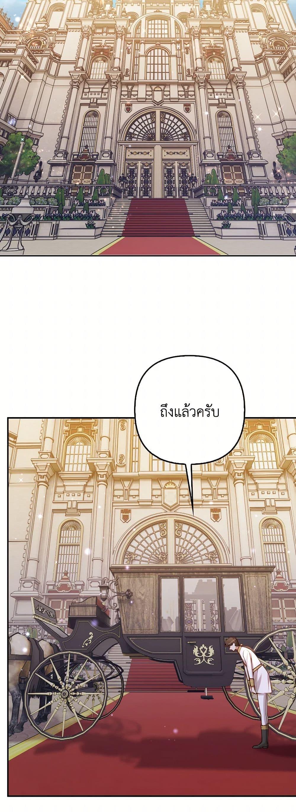 Manga-lc-com อ่านมังงะ อ่านการ์ตูน ออนไลน์ ฟรี Raising the Children of the Main Characters ตอนที่ 1 2 3 4 5 6 7 8 9 10 11 12 13 14 ฟรี ไม่มีโฆษณา Manga-lc - อ่าน มังงะ อ่าน การ์ตูน ออนไลน์ อ่านมังงะ ฟรี