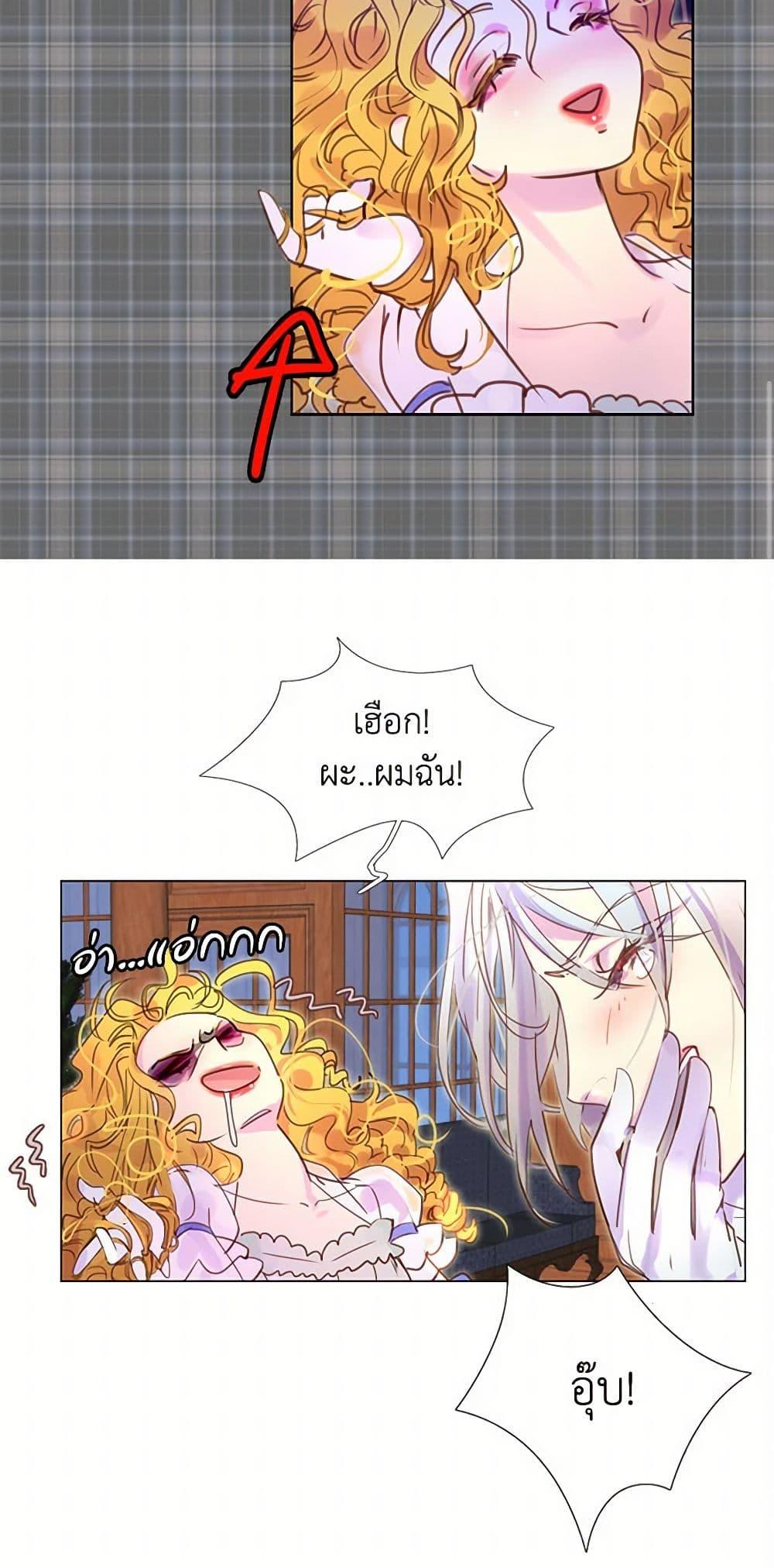 Manga-lc-com อ่านมังงะ อ่านการ์ตูน ออนไลน์ ฟรี Miss Not-So Sidekick ตอนที่ 1 2 3 4 5 6 7 8 9 10 11 12 13 14 ฟรี ไม่มีโฆษณา Manga-lc - อ่าน มังงะ อ่าน การ์ตูน ออนไลน์ อ่านมังงะ ฟรี