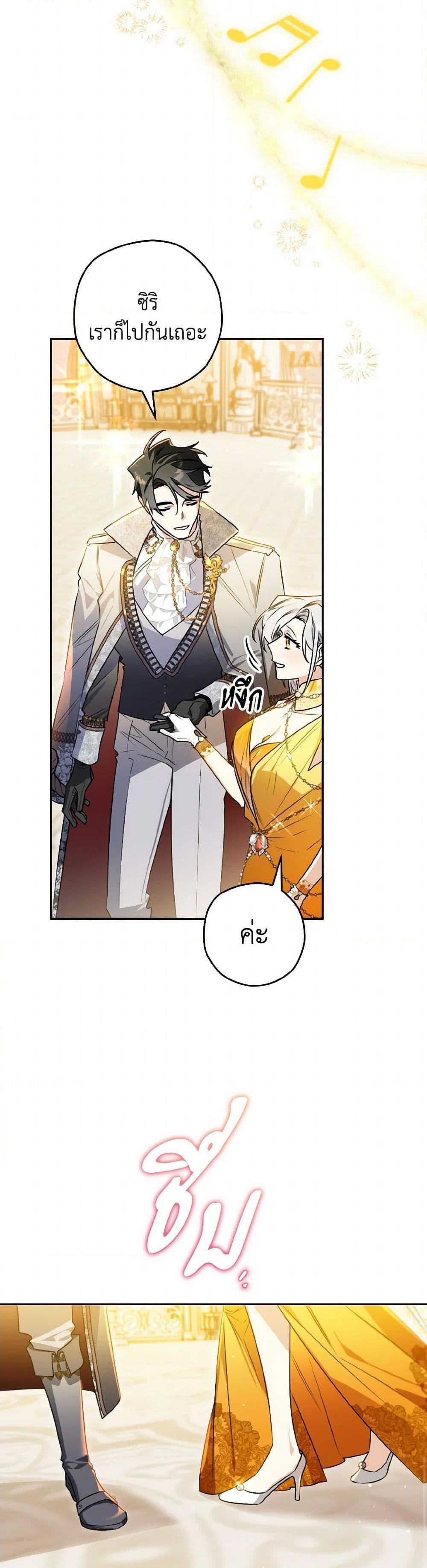 Manga-lc-com อ่านมังงะ อ่านการ์ตูน ออนไลน์ ฟรี Sigrid ตอนที่ 1 2 3 4 5 6 7 8 9 10 11 12 13 14 ฟรี ไม่มีโฆษณา Manga-lc - อ่าน มังงะ อ่าน การ์ตูน ออนไลน์ อ่านมังงะ ฟรี