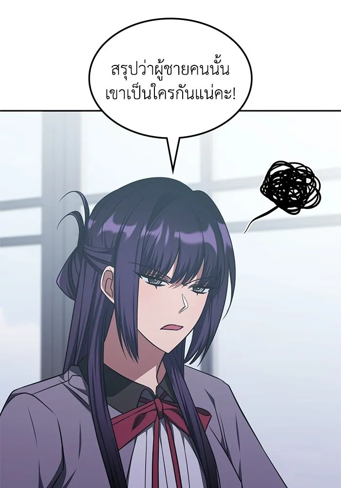 ฮีลเลอร์ตัวพ่อขอฟาดเรียบ ตอนที่ 28 รูปที่ 62