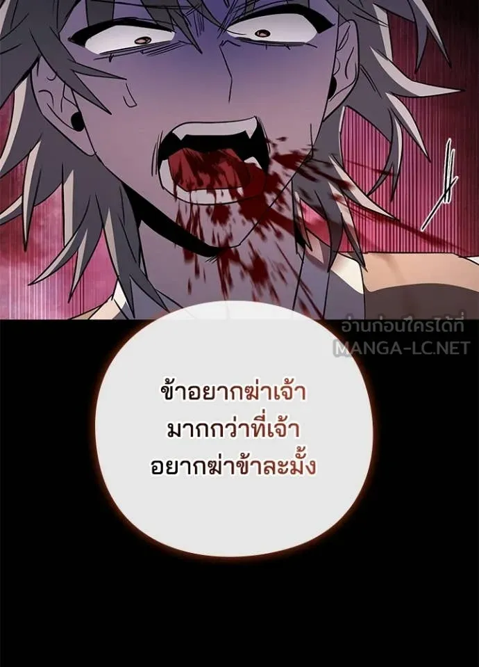 คืนแห่งโทแกบี ตอนที่ 114 รูปที่ 25