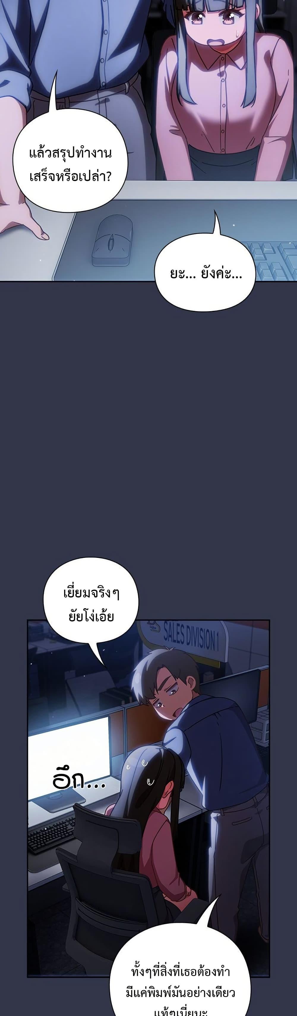 Doujin-Lc- อ่าน โดจิน มังฮวา เกาหลี ญี่ปุ่น จีน แปลไทย Let’s Play Hooky ตอนที่ 1 2 3 4 5 6 7 8 9 10 11 12 13 14 ฟรี ไม่มีโฆษณา อ่าน โดจิน Manhwa เกาหลี ญี่ปุ่น จีน เรามีครบ คัดมาให้เน้นๆ โดจิน 18+ รับประกันความฟินโดย  Doujin Lc