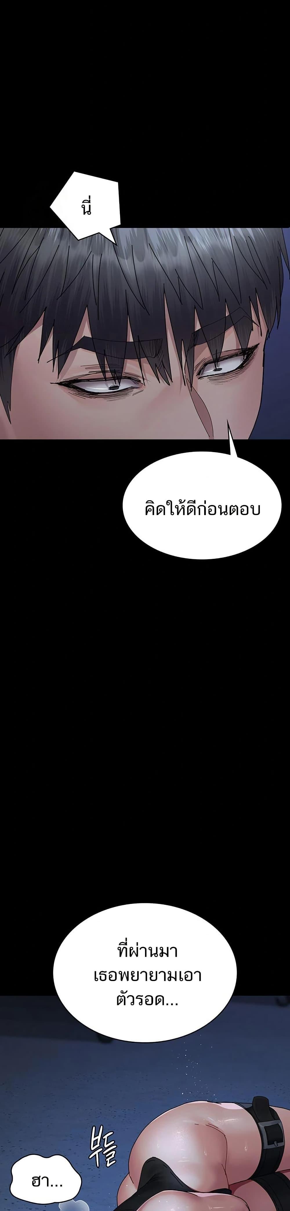 Doujin-Lc- อ่าน โดจิน มังฮวา เกาหลี ญี่ปุ่น จีน แปลไทย Night Hospital ตอนที่ 1 2 3 4 5 6 7 8 9 10 11 12 13 14 ฟรี ไม่มีโฆษณา อ่าน โดจิน Manhwa เกาหลี ญี่ปุ่น จีน เรามีครบ คัดมาให้เน้นๆ โดจิน 18+ รับประกันความฟินโดย  Doujin Lc