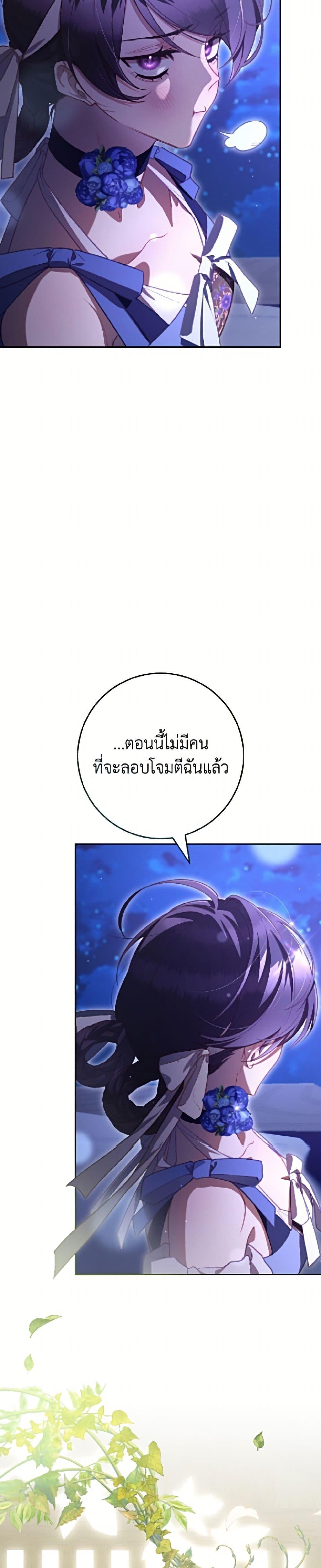 Manga-lc-com อ่านมังงะ อ่านการ์ตูน ออนไลน์ ฟรี Second Life of a Trash Princess ตอนที่ 1 2 3 4 5 6 7 8 9 10 11 12 13 14 ฟรี ไม่มีโฆษณา Manga-lc - อ่าน มังงะ อ่าน การ์ตูน ออนไลน์ อ่านมังงะ ฟรี
