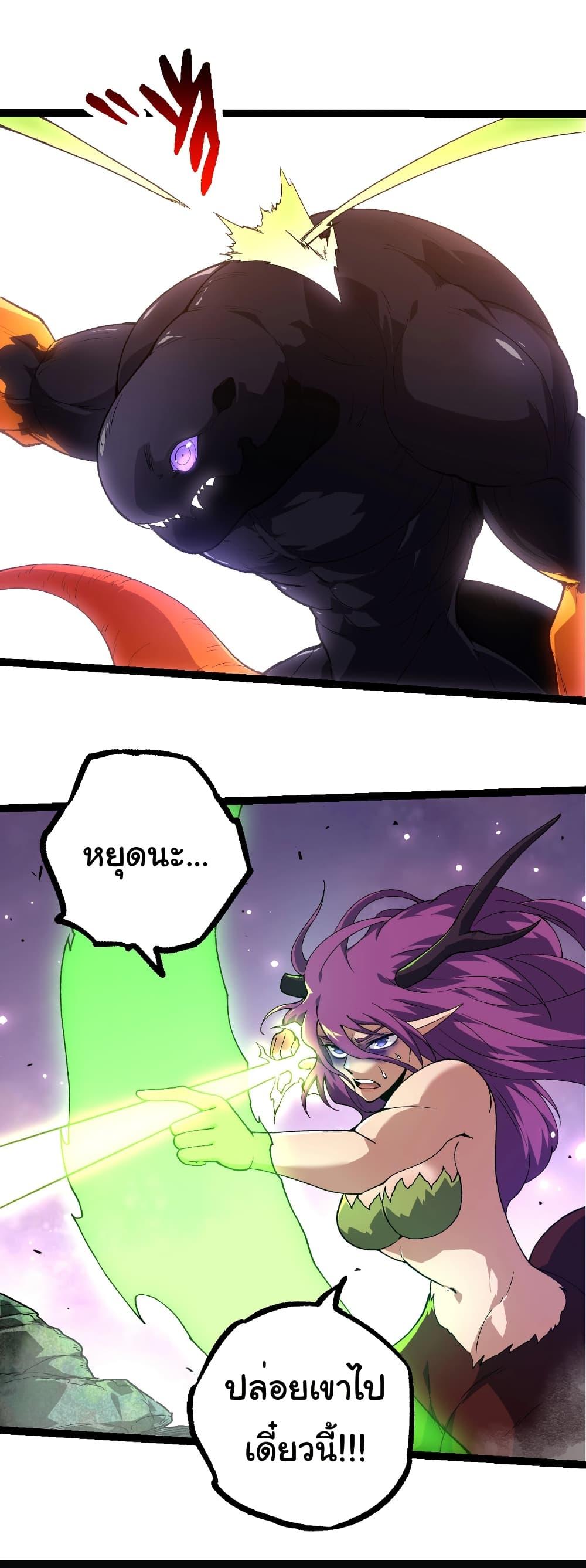 Manga-lc-com อ่านมังงะ อ่านการ์ตูน ออนไลน์ ฟรี Evolution from the Big Tree ตอนที่ 1 2 3 4 5 6 7 8 9 10 11 12 13 14 ฟรี ไม่มีโฆษณา Manga-lc - อ่าน มังงะ อ่าน การ์ตูน ออนไลน์ อ่านมังงะ ฟรี